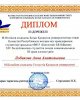 Новые достижения наших студентов