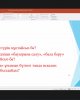«Арман-Отан-Мәңгі ел» пікірталас клубы
