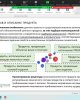 «Мал шаруашылығы өнімдерінің сапасы-азық-түлік қауіпсіздігінің негізі!»