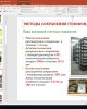 “Ауыл шаруашылығы дақылдарының әлемдік гендік қоры-азық-түлік қауіпсіздігінің негізі»