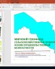 “Ауыл шаруашылығы дақылдарының әлемдік гендік қоры-азық-түлік қауіпсіздігінің негізі»