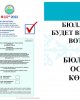 «5 МАУСЫМДАҒЫ РЕФЕРЕНДУМ. ҚАЗАҚСТАНДЫҚТАР НЕНІ БІЛУІ КЕРЕК»