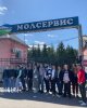 Молсервис