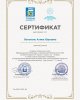 ПОЗДРАВЛЯЕМ!