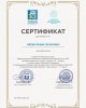 ПОЗДРАВЛЯЕМ!