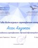 Итоги конкурса «100 лучших обучающихся СКУ им. М. Козыбаева» 2022 года