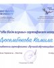 Итоги конкурса «100 лучших обучающихся СКУ им. М. Козыбаева» 2022 года