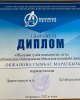 конкурс
