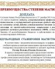 магистратура
