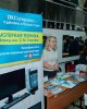 Бос жұмыс орындар жәрмеңкесі