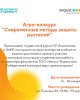Август-Казахстан
