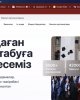 Тренинг по созданию Резюме
