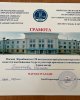 Қазақ тілінен олимпиада – 1 орын!