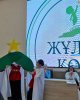 Результаты XV Республиканской предметной студенческой олимпиады по направлению подготовки 6В01901 – «Дефектология»