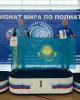 Әлем чемпионатындағы жарқын жеңіс