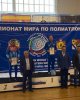 Әлем чемпионатындағы жарқын жеңіс