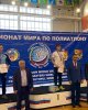 Әлем чемпионатындағы жарқын жеңіс