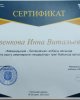 Мамандығым-болашағым