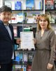 День библиотекаря 