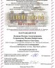 конкурс
