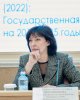 МНПК 24