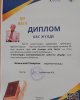 «Өз атыңды есте сақта» атты республикалық онлайн конккурсы