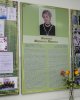 Открытие именной лаборатории Марианны Лежневой