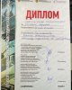 олимпиада МО