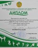 Көпсайыстан ҚР Чемпионатында жаңа жеңістер