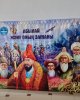 Жошы Ұлысының 800 жылдығына арналған халықаралық конференция