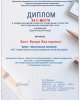 конкурс проектов