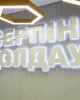Тамара Дүйсенова Солтүстік Қазақстан облысында «Серпін» өңірлік жобалық кеңсесінің жұмысымен танысты