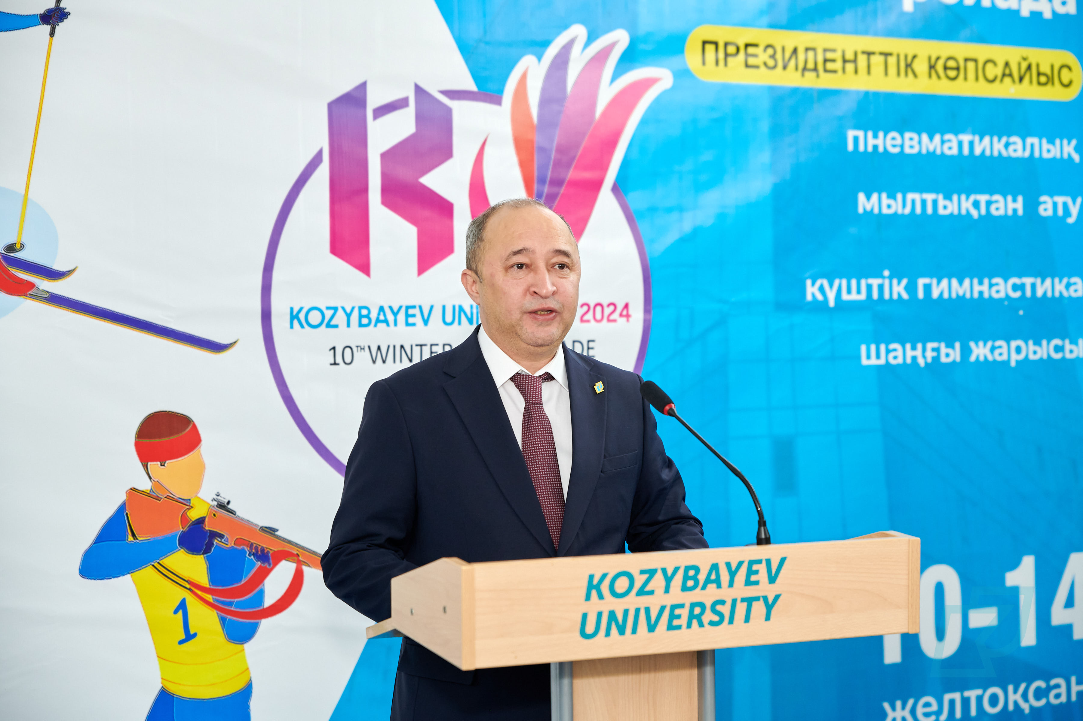Көпсайыстан X Республикалық Универсиада
