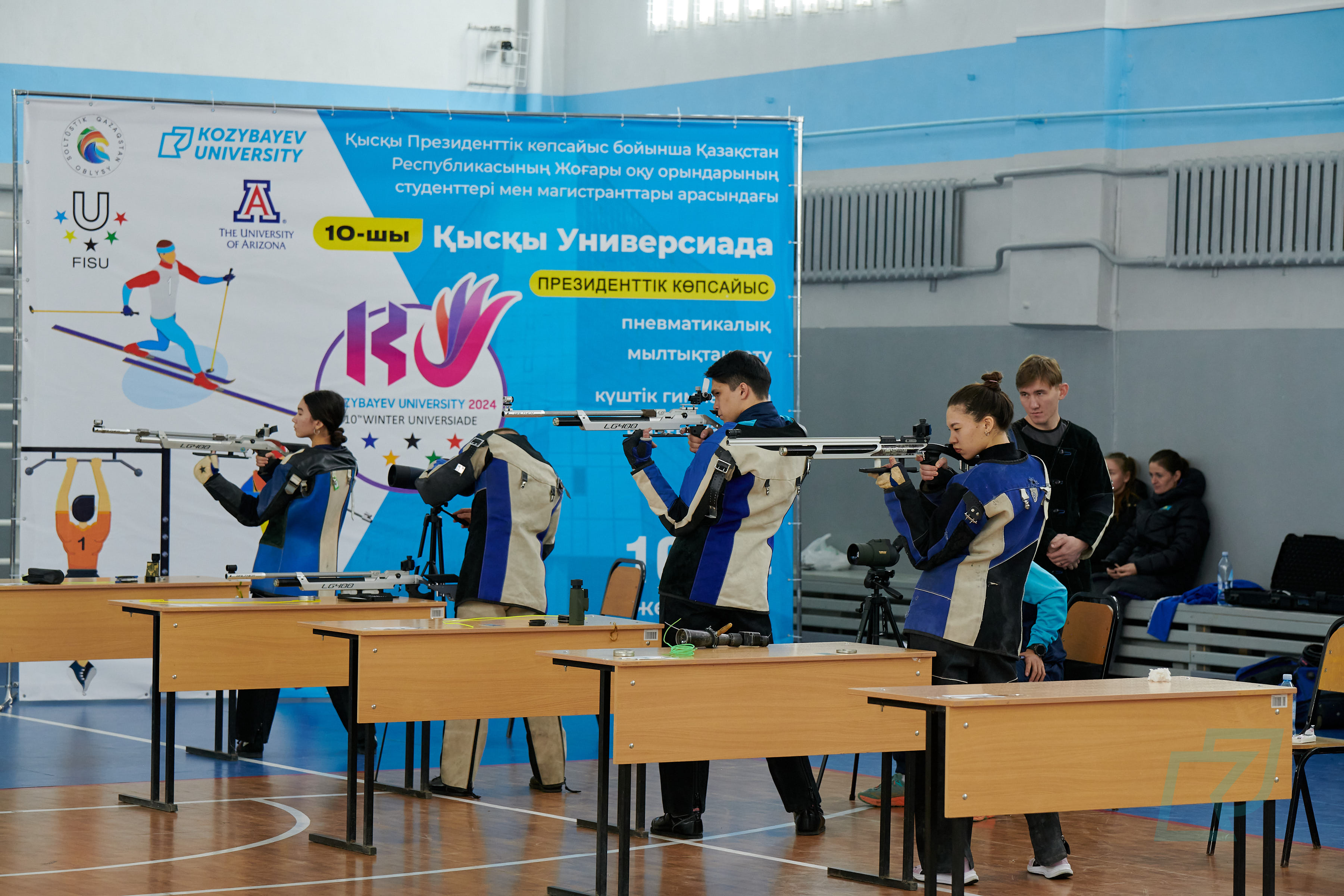 Көпсайыстан X Республикалық Универсиада