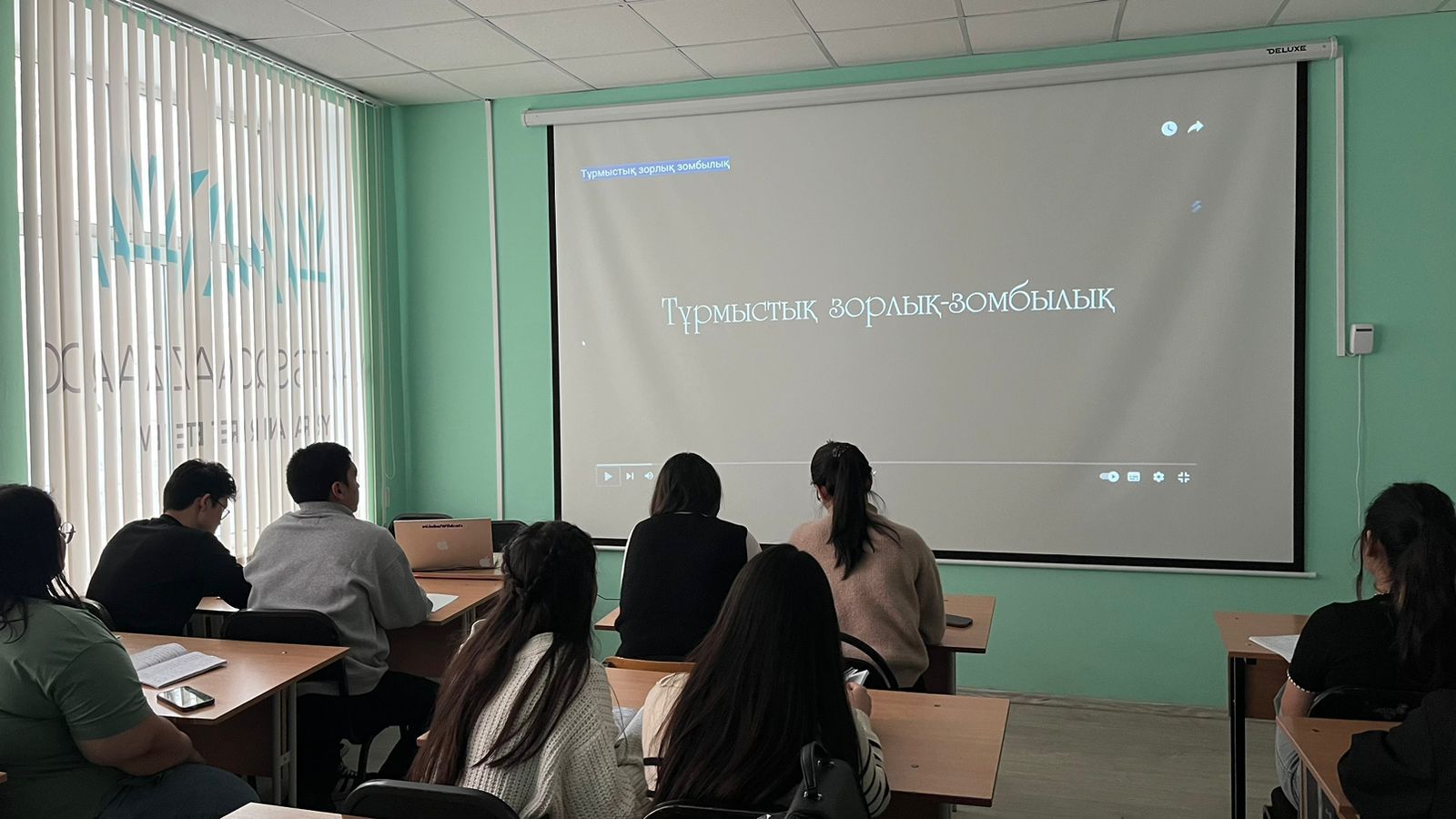 Тұрмыстық зорлық-зомбылық