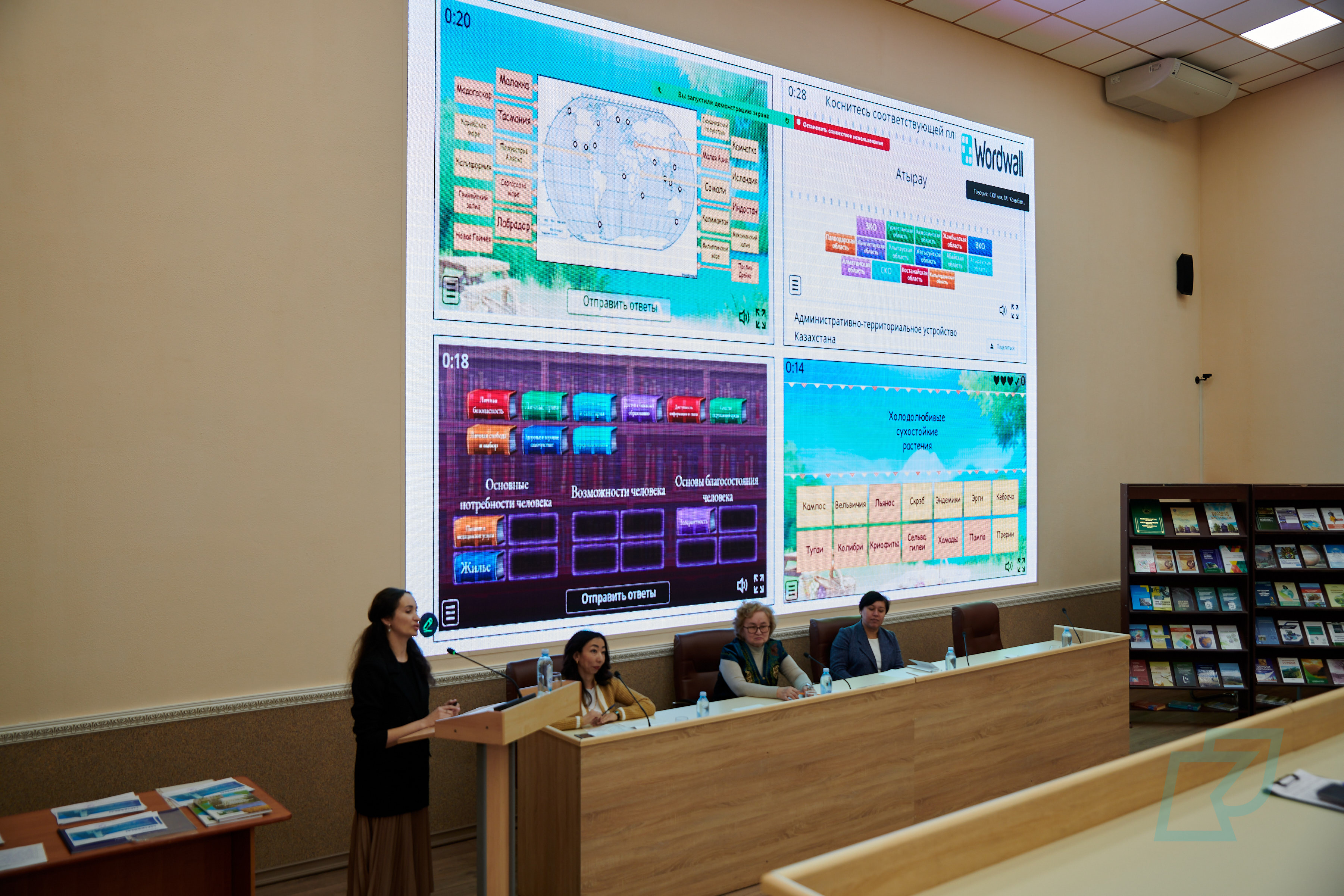 Вера Никитична Яворская атындағы дәрісхана