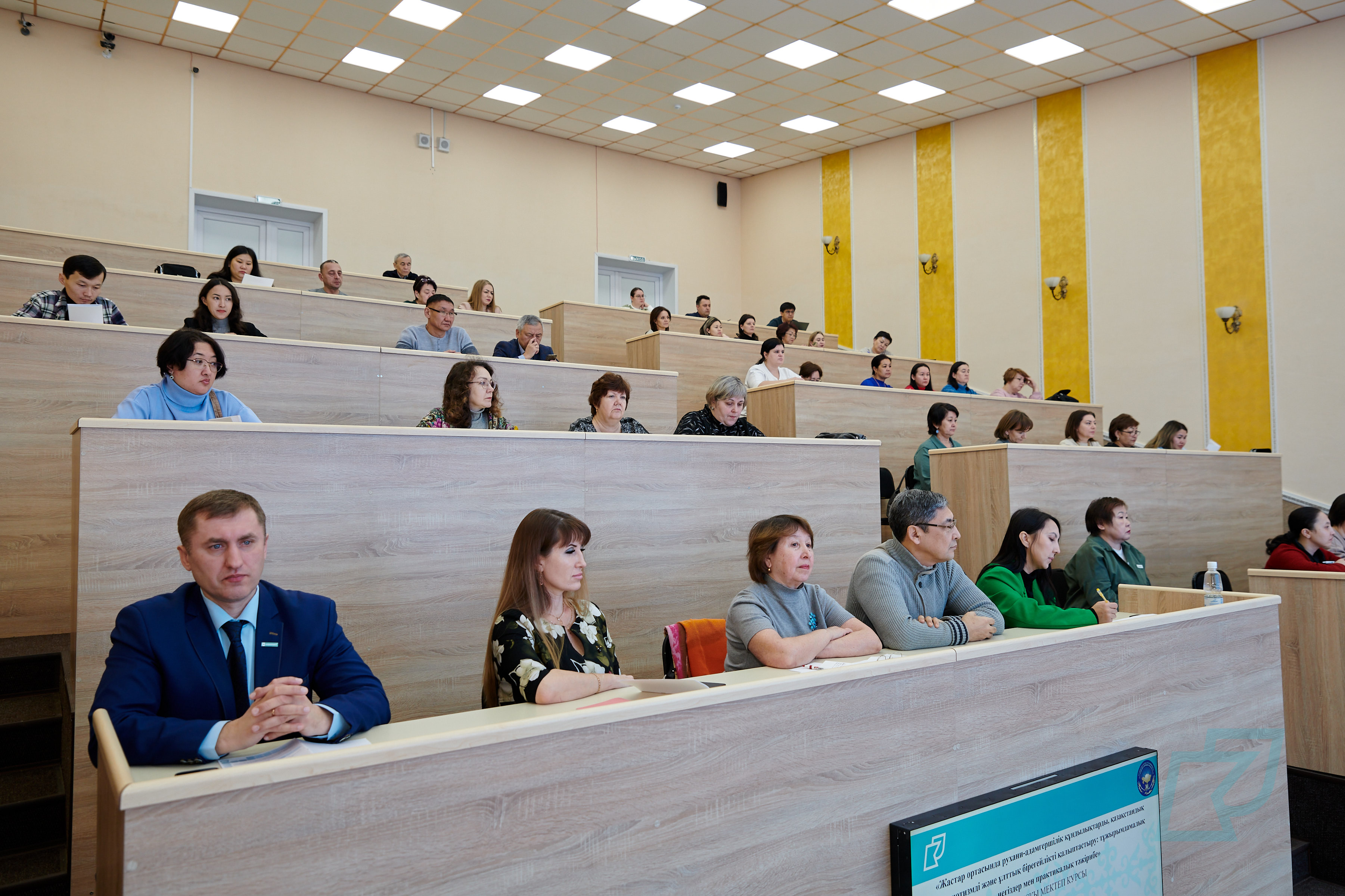 Kozybayev University Қысқы мектебі өз жұмысын бастады