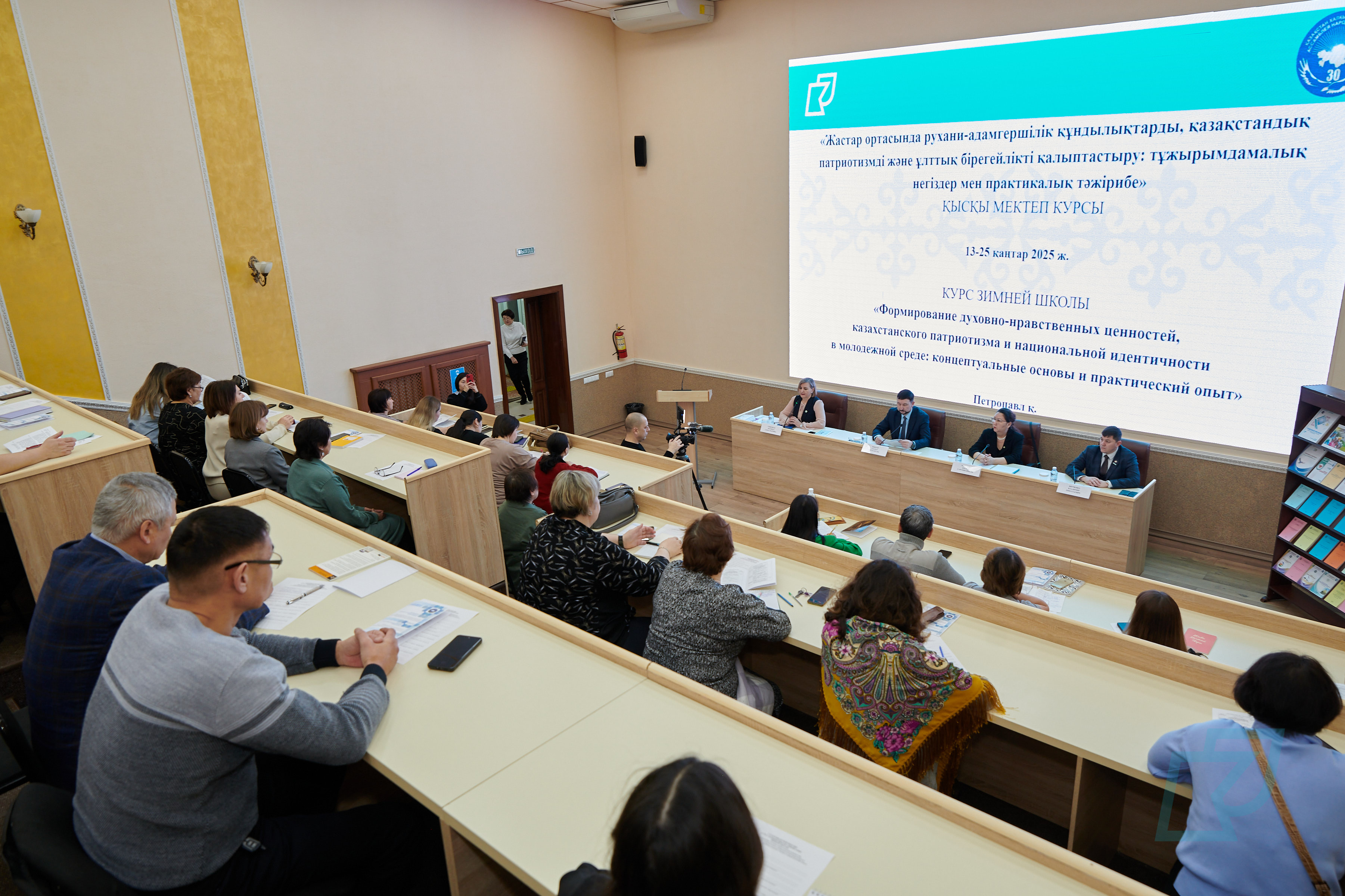Kozybayev University Қысқы мектебі өз жұмысын бастады