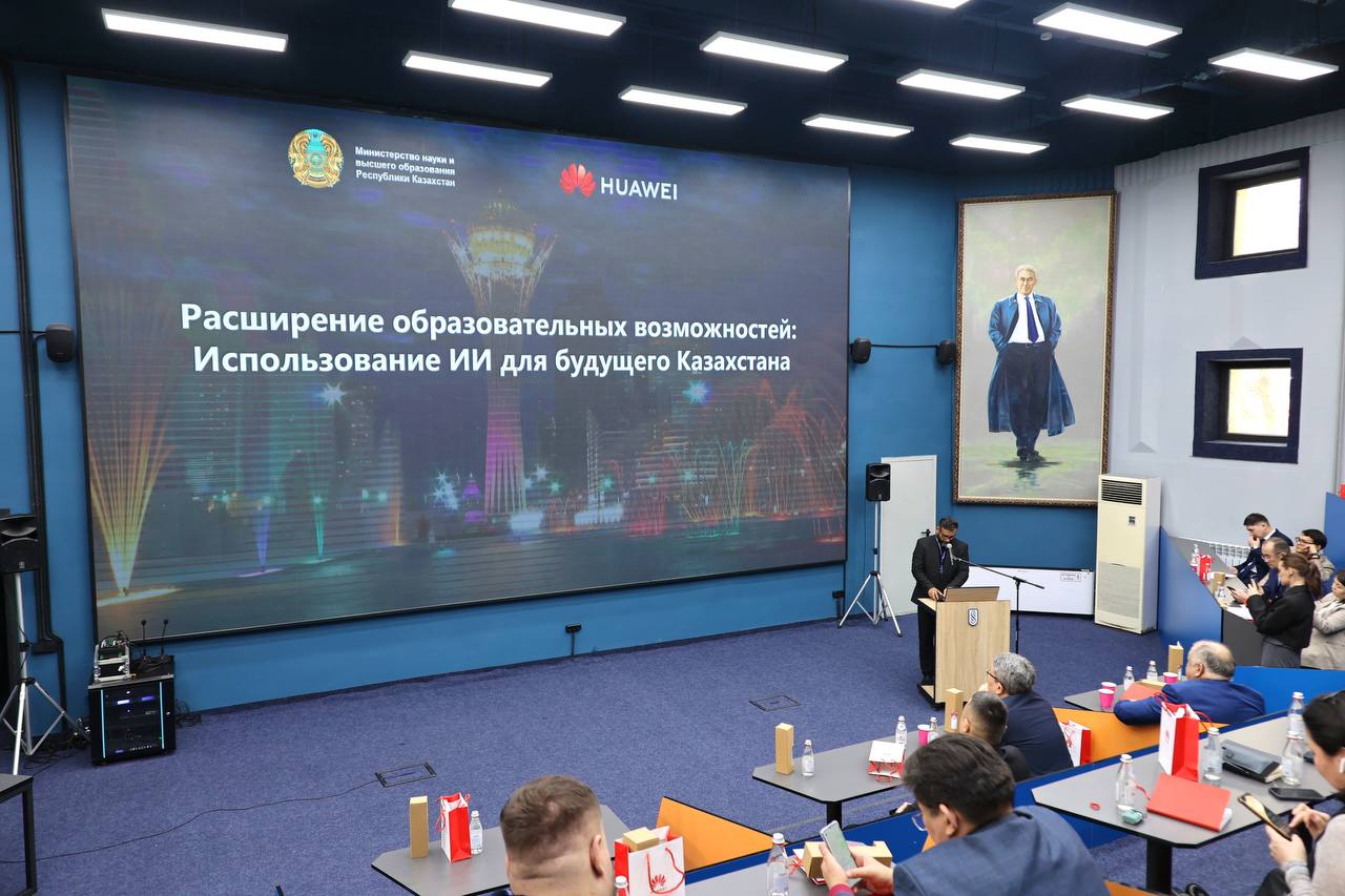 Қозыбаев университеті Digital Almaty форумында