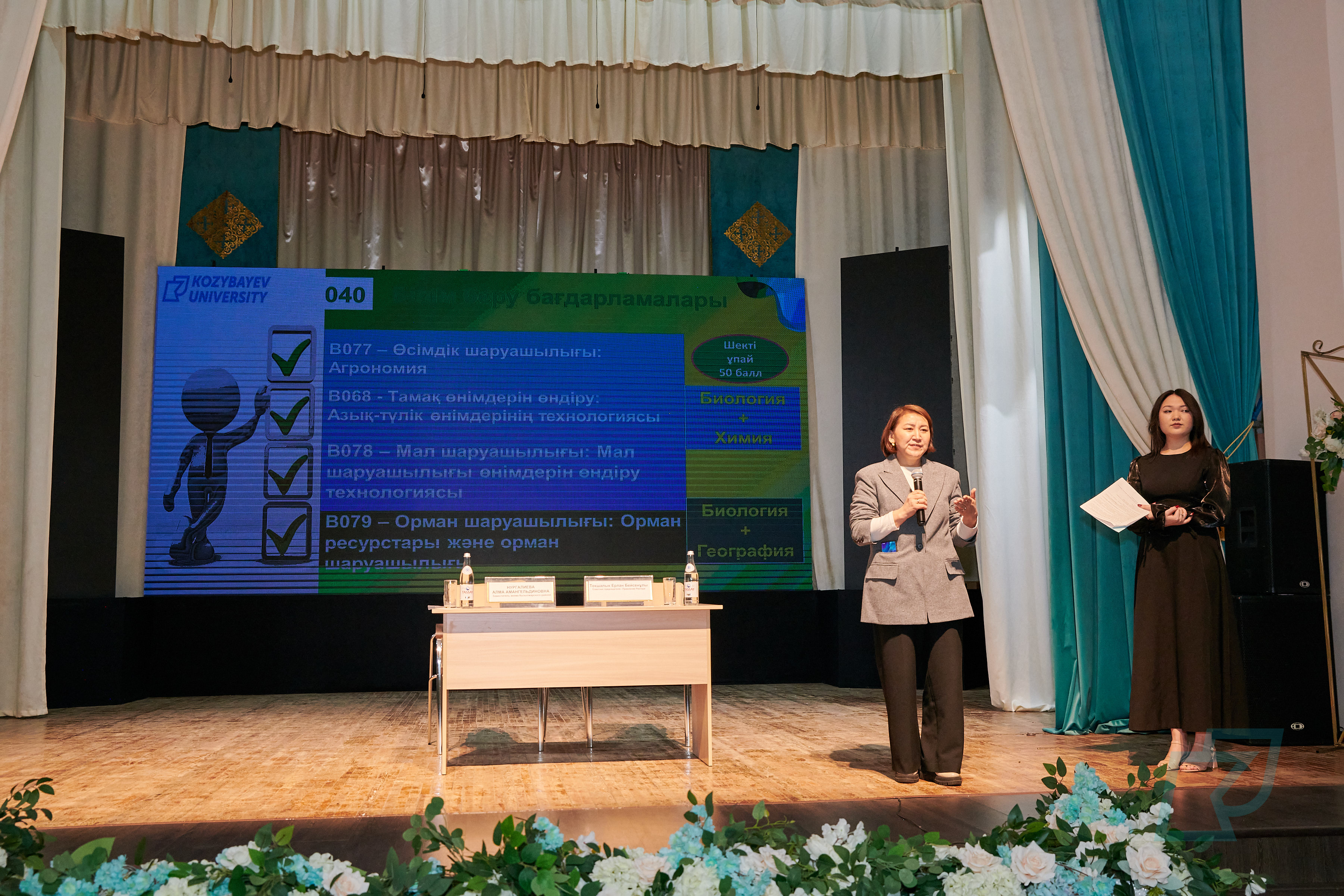 Стань частью Kozybayev University: встреча с абитуриентами Кызылжара