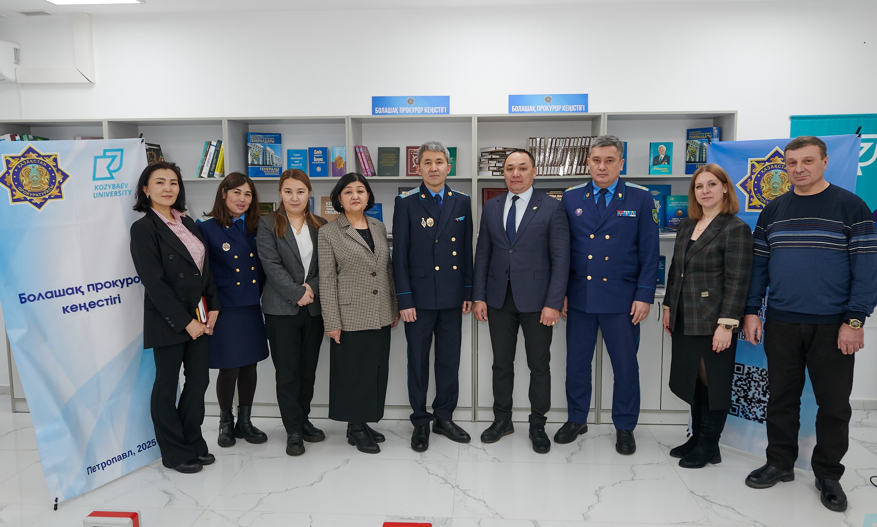 Болашақ прокурор кеңестігі