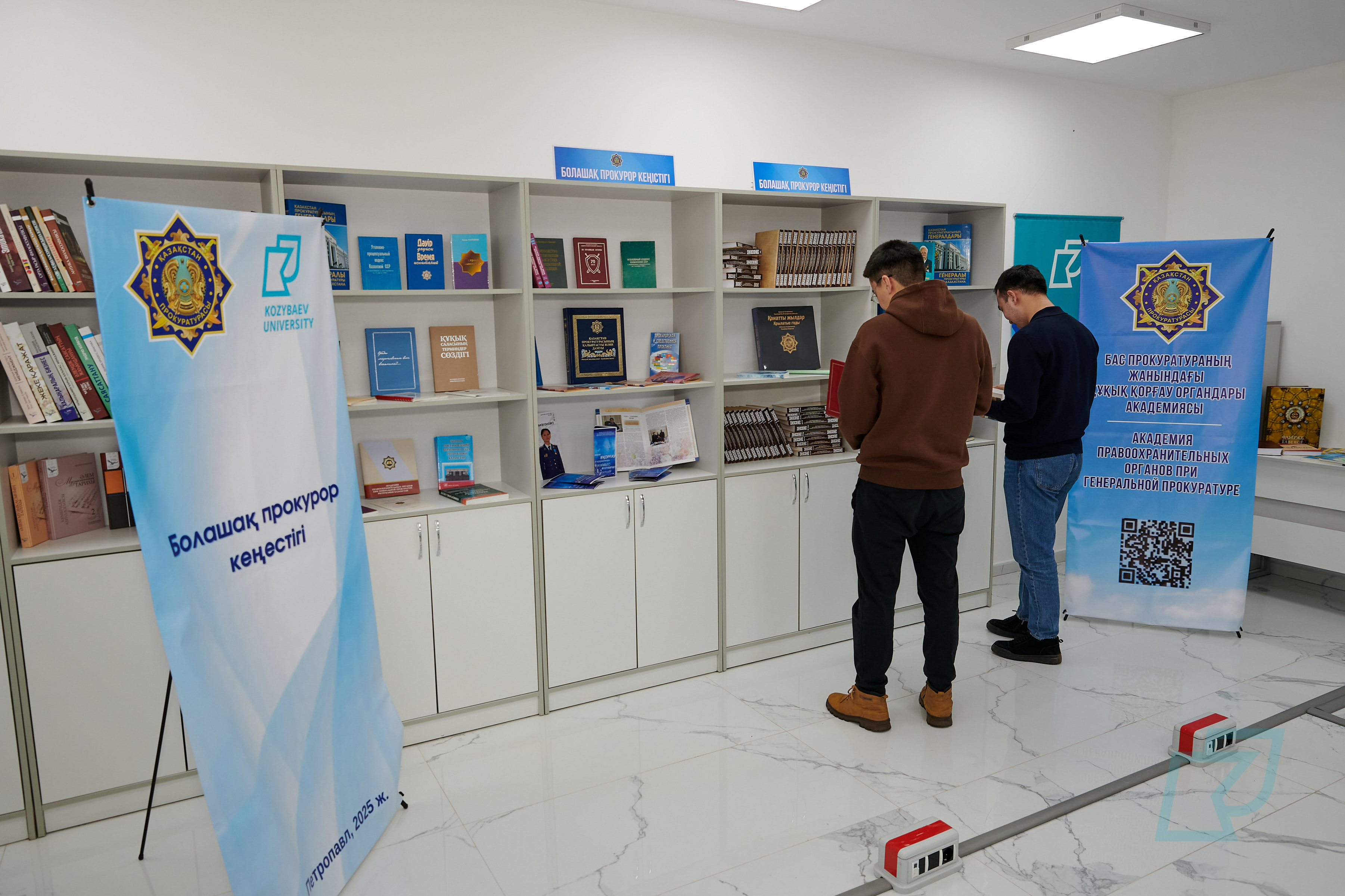 Болашақ прокурор кеңестігі