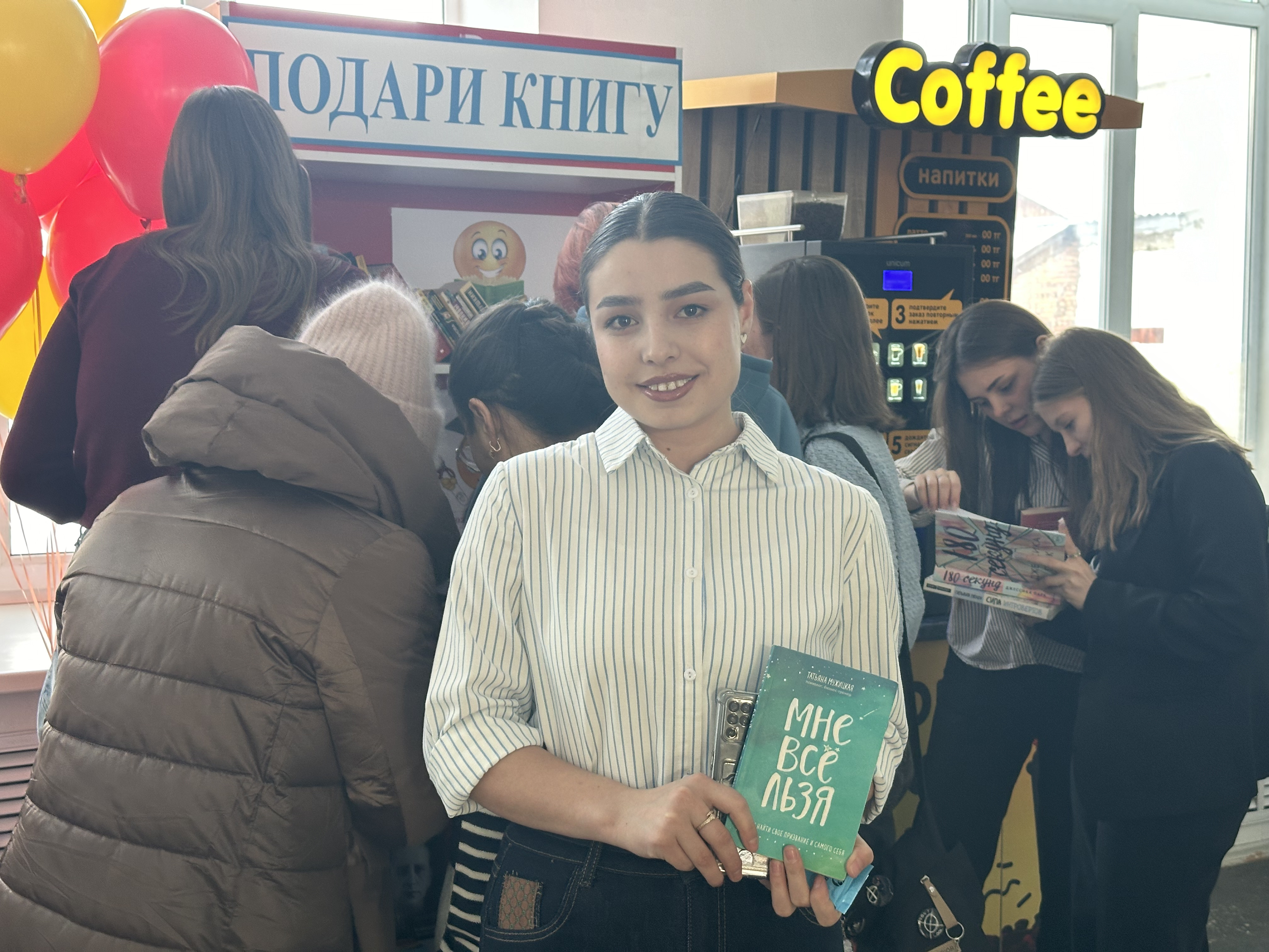 Подари вторую жизнь книге!