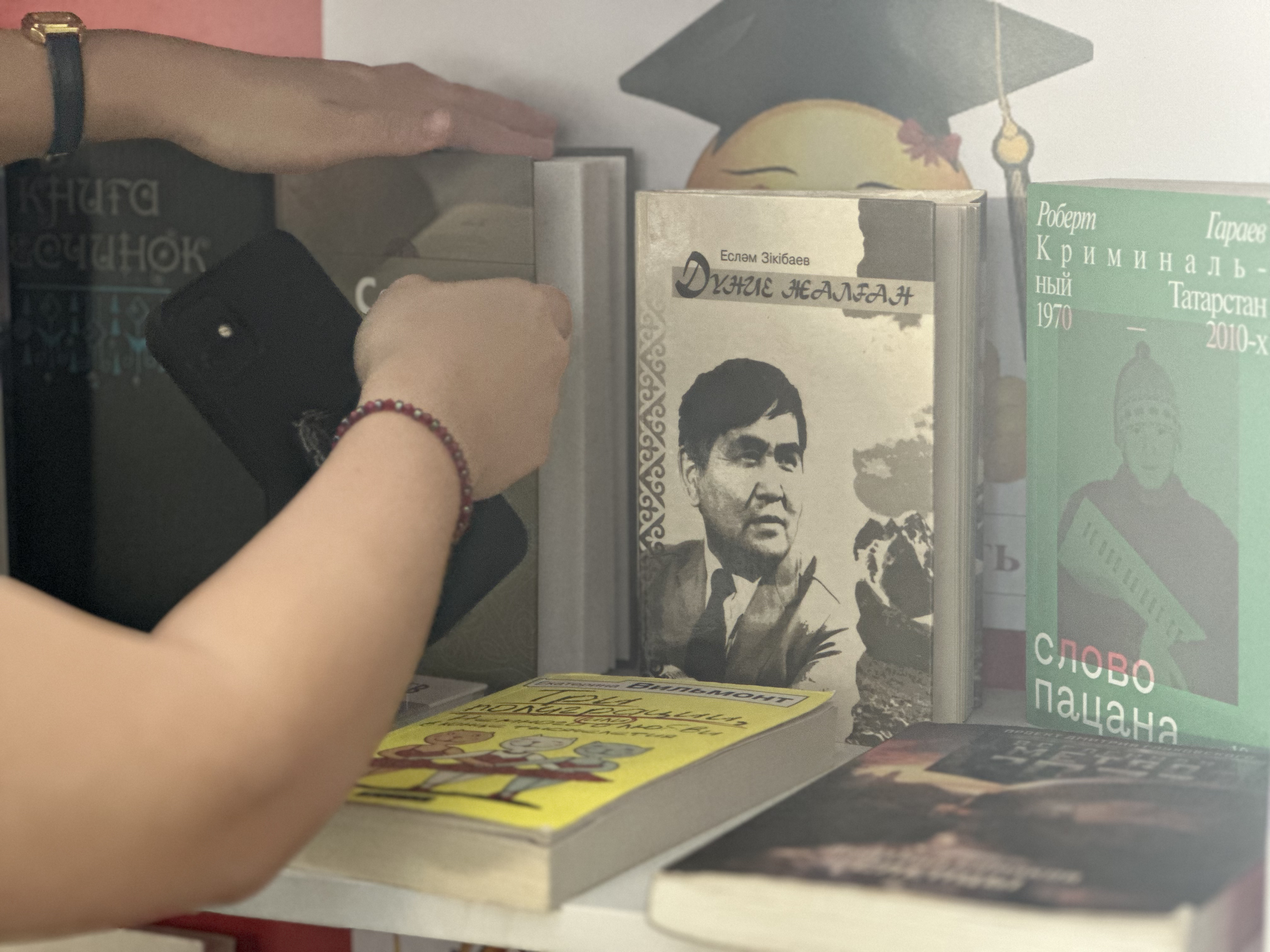 Подари вторую жизнь книге!