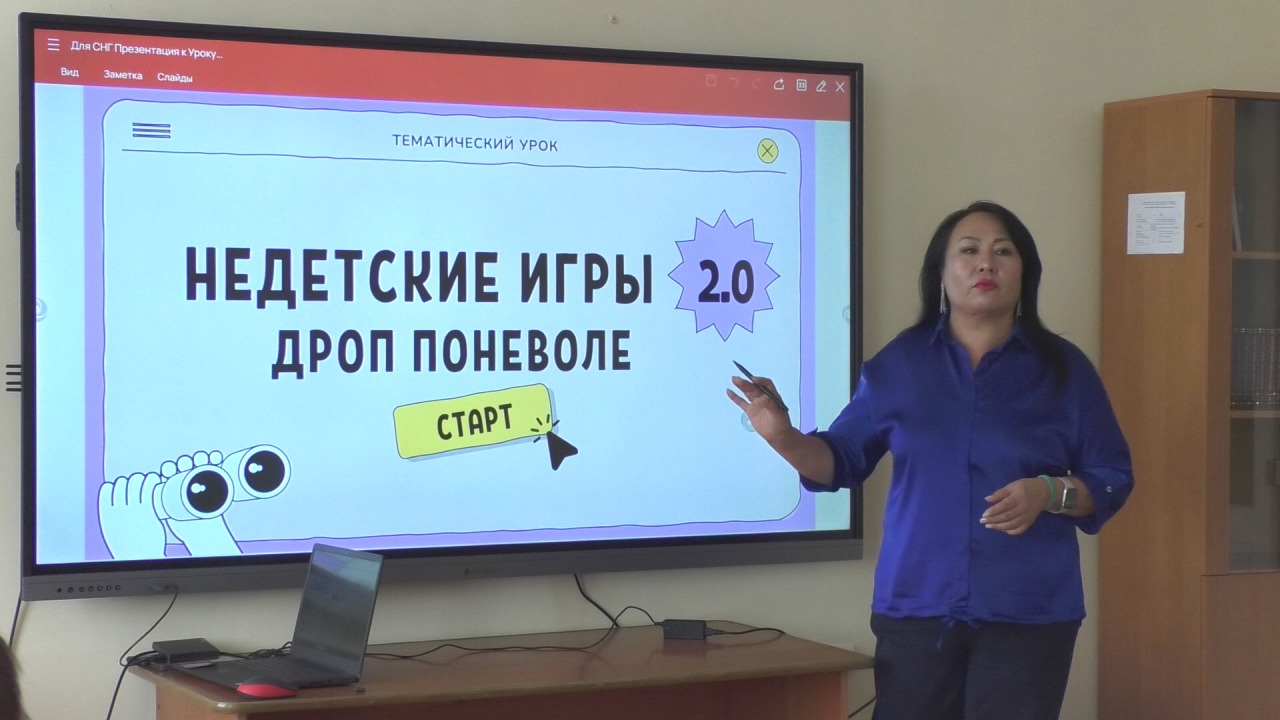 для новостей