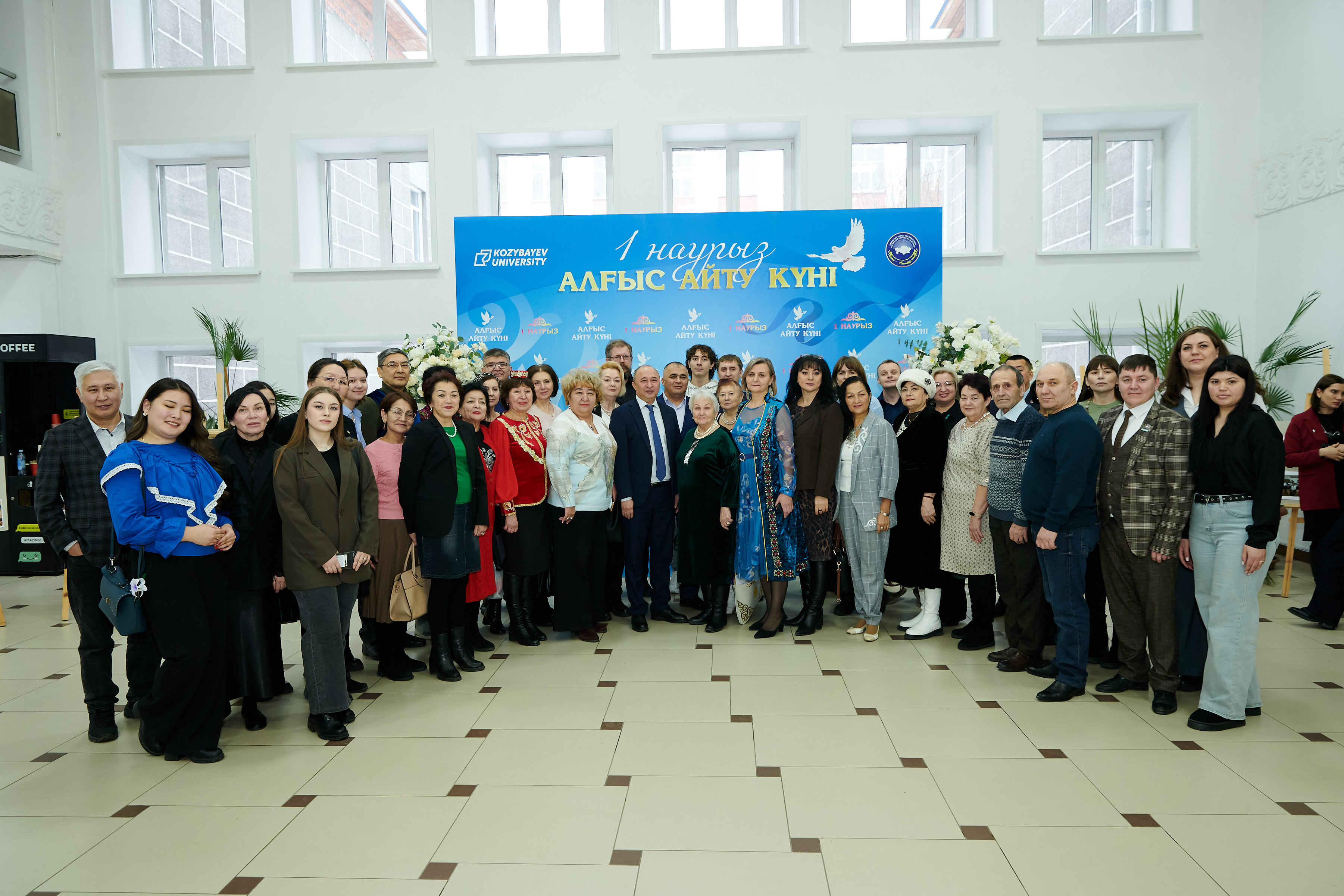 С Днем благодарности!