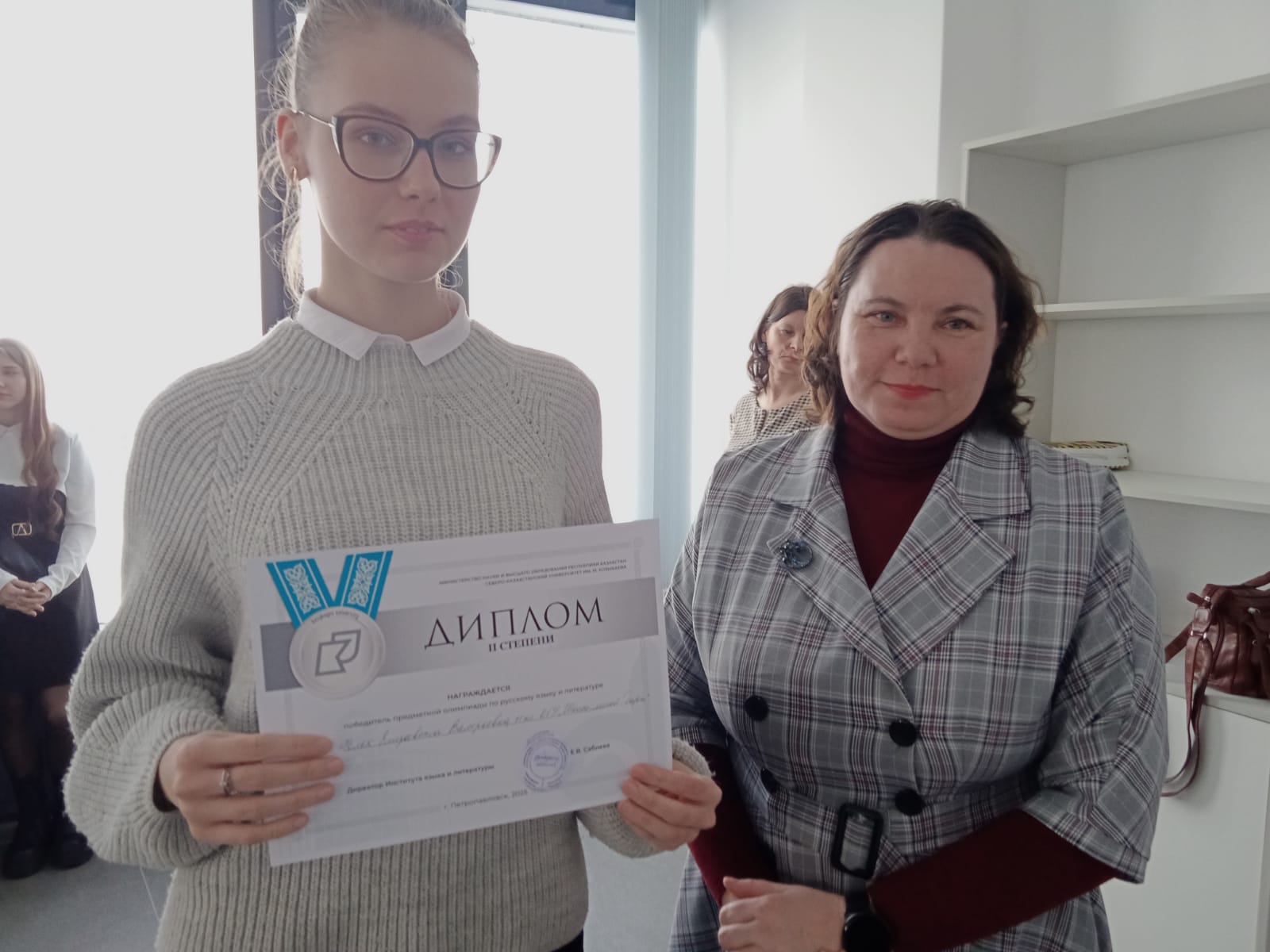 олимпиада
