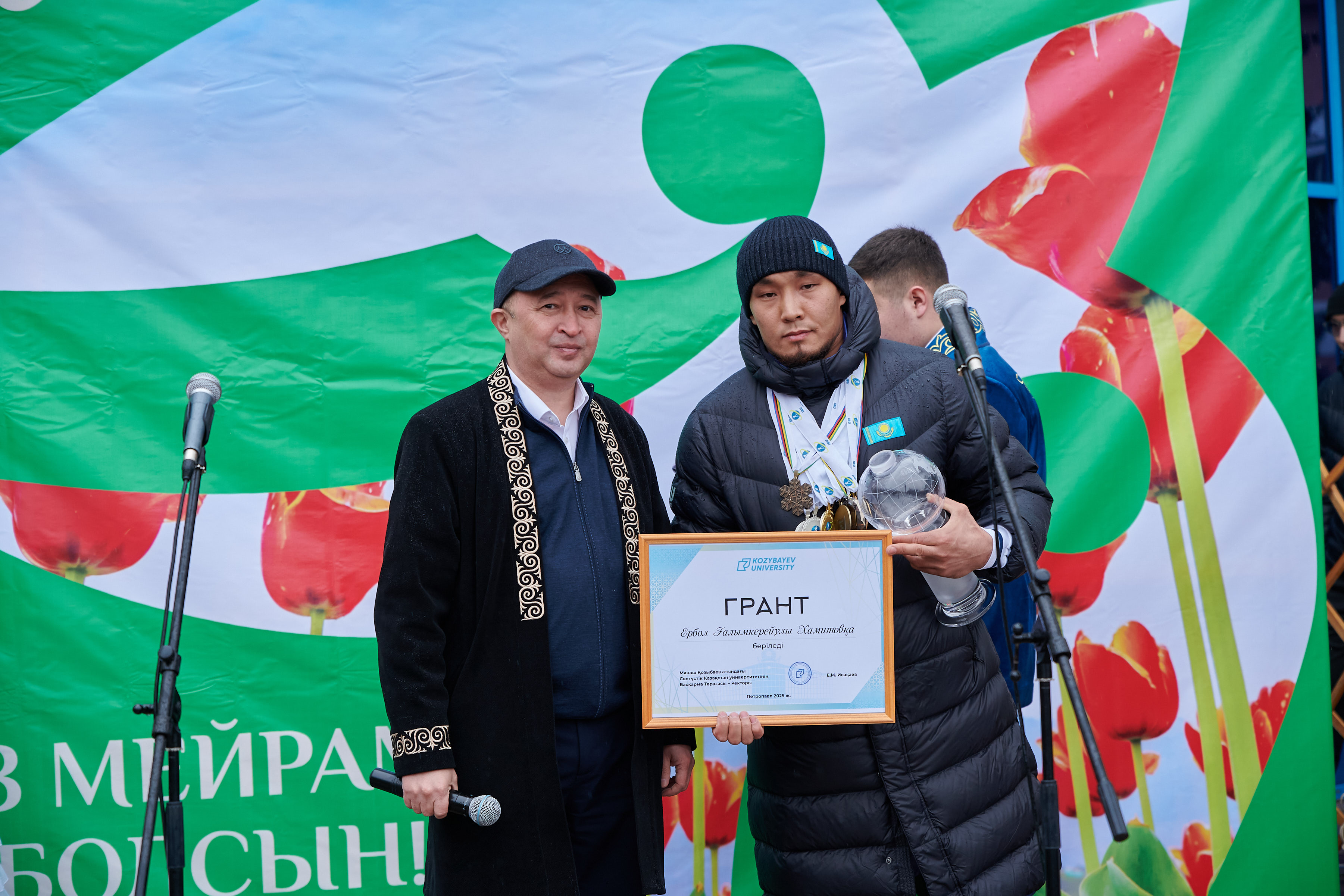 Жыл басы- Наурыз