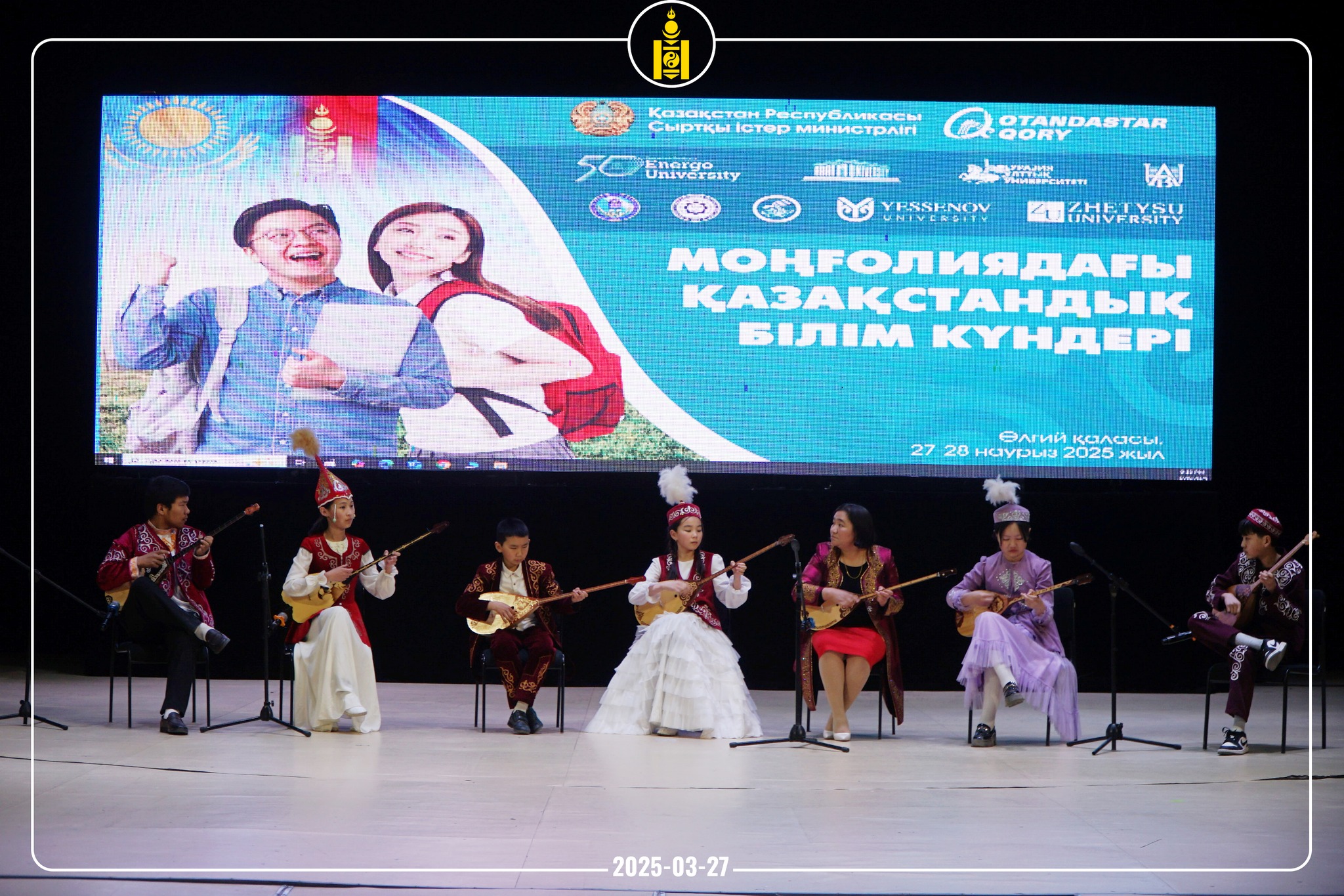 Моңғолиялық түлектерді Қозыбаев университетімен таныстырамыз
