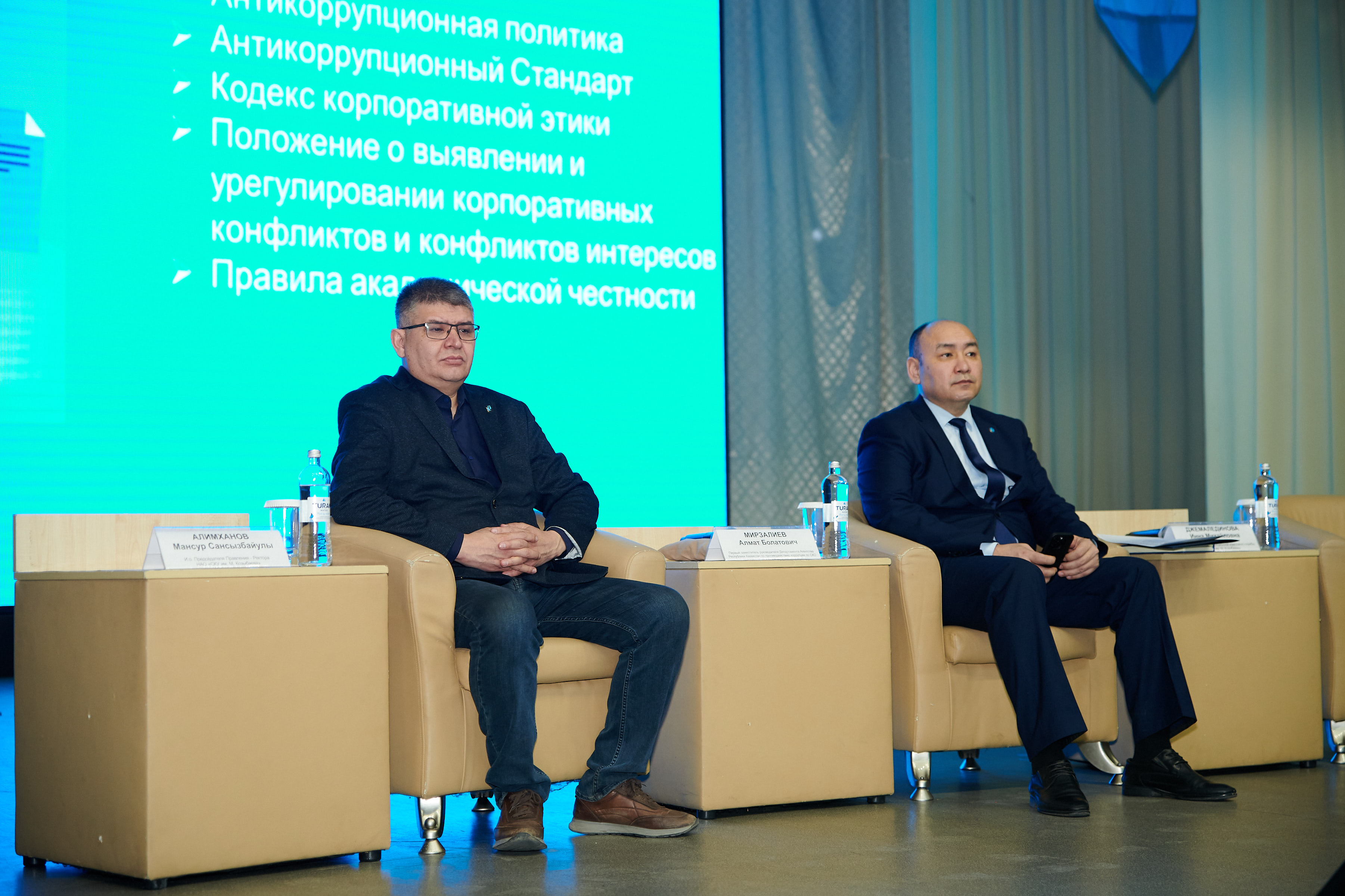Превентивные меры в борьбе с коррупцией